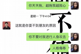 泰顺专业讨债公司有哪些核心服务？